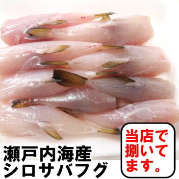 瀬戸内海産小ふぐ【ふぐ唐揚げ】【ふぐ料理セット】【冷凍】小ふぐ約300g（ふぐからあげ2人前）