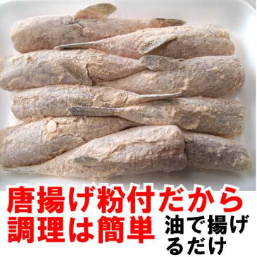 瀬戸内海産小ふぐ【ふぐ唐揚げ】【ふぐ料理セット】【冷凍】小ふぐ約300g（ふぐからあげ2人前）