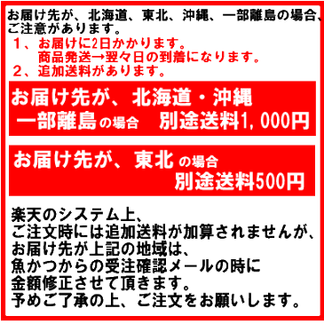 とらふぐみがき（身欠き）とらふぐ2尾セット【ふぐ料理セット】にひれ酒用【ふぐひれ付】送料無料【ふぐ刺し】【ふぐ唐揚げ】フグの王様トラフグ【てっさ】【てっちり】【ふぐ鍋】【ふぐちり】