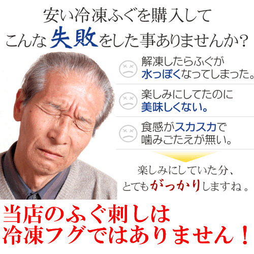 新規購入のふぐ刺し 送料無料食品 たっぷり12人前フグ刺身 てっさ ふぐひれ とらふぐ 刺しお得な3皿刺身セット冷蔵 ふぐ セット ふぐ 送料無料 山口県産海鮮広場 魚かつ送料無料 ふぐ刺し とらふぐ てっさ 河豚 フグ トラフグ 刺身最新の激安