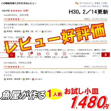 ふぐ刺し 河豚冷蔵 ふぐ　魚屋が作るふぐ刺身 1人前3皿セットふぐ セットトラフグ　てっさ、とらふぐ刺身お中元 送料無料お取り寄せグルメ