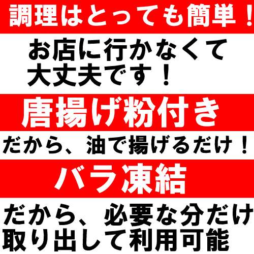 【月間優良ショップ受賞】＜冷凍＞小ふぐ唐揚げふぐ ボリュームの約1kg（約26尾） 業務用河豚ふぐ唐揚げ ふぐ料理フグ 送料無料 魚 シロサバフグ