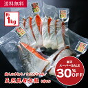 【楽天スーパーセール!今なら30%OFF】職人の手切り!こだわりの味!天然昆布紅鮭(甘口) 10切 約1kg/ 海産物 お取り寄せ グルメ 魚屋 ギフト 贈答 自宅用 送料無料 送料込み お中元 お歳暮 父の日 塩鮭 甘塩 焼き魚 北海道 利尻 昆布べに サーモン 大容量 お買い得 お得