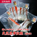 職人の手切り!こだわりの味!天然昆布紅鮭(甘口) 10切 約1kg/ 海産物 お取り寄せ グルメ 魚屋 ギフト 贈答 自宅用 送料無料 送料込み お中元 お歳暮 父の日 塩鮭 甘塩 焼き魚 北海道 利尻 昆布べに サーモン 大容量 お買い得 お得(4)