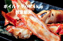 ロシア産極上ボイルタラバガニ 1k前後ギフト 贈り物に 蟹の王様!たらば蟹足