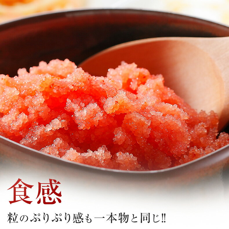 贈答 訳あり辛子明太子1kg 明太子 お取り寄せ(切れ子/ばら子/バラ子) しっかりとした味わい、粒のぷりぷり感も一本物と同じ訳あり明太子 【めんたいこ/たらこ】【ギフト/母の日/母の日ギフト/贈答】【あす楽】 贈答 訳あり辛子明太子1kg 明太子 お取り寄せ(切れ子/ばら子/バラ子) しっかりとした味わい、粒のぷりぷり感も一本物と同じ訳あり明太子 【めんたいこ/たらこ】【ギフト/母の日/母の日ギフト/贈答】【あす楽】