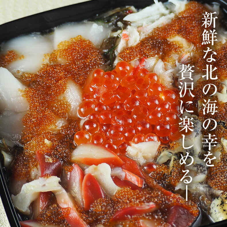 海十丼(わたりどん)『10種の豪華海鮮を贅沢に味わえる逸品』
