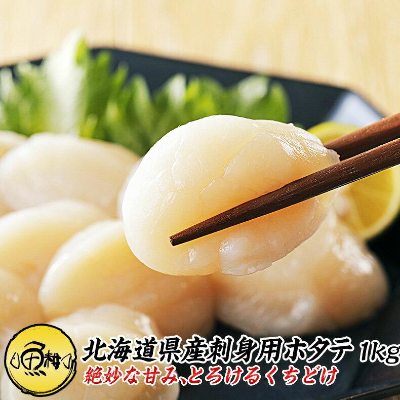 ̡ŷԾŹ㤨֤ۤ  ̳ƻ ʤ  ۥ 1kg ɿ  ̳ƻۤ ޤä̯ʴŤ Ω/1//ߥե/ʪ/£/ץ쥼ȡۡפβǤʤ10,840ߤˤʤޤ