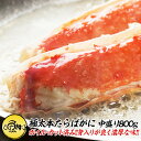 タラバガニ 特大 本たらばガニ ボイル カット済み 800g 2〜3人前 身入りが良く味も濃厚なタラバ蟹を厳選 【たらば/かに/カニ/蟹/タラバがに/お中元/夏...