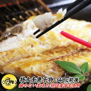 笹の葉干物 特大赤魚開き 無添加 食べ応え十分!400g以上の原料を使用 【干物/ひもの/赤魚/アラスカメヌケ】【母の日/ギフト/食べ物/花以外/贈答】