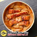 お歳暮 ギフト 鰻わっぱ飯 単品 125g 【贈答用/プレゼント/鰻/わっぱ飯/わっぱめし/おこわ】