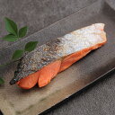 紅鮭の塩焼き 魚政特製 福岡 久留米 温めるだけ 簡単調理 ギフト 贈答用