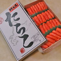 特選お買い得辛子明太子特中切子2kg箱入【送料無料】