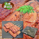 炭火焼 鰻うなぎ蒲焼き ふっくらとろける極旨ウナギ串 特大 約100g×5串（約500g）