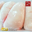 白子 新潟産 天然マフグ 真ふぐ白子 冷凍500g