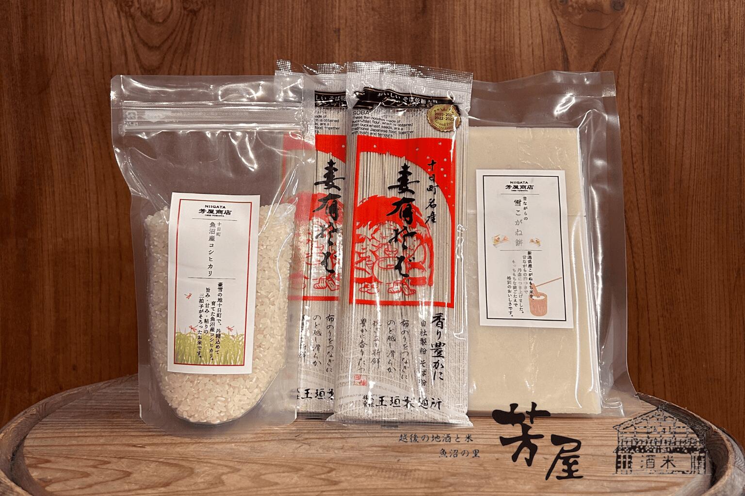 【お正月SET】へぎそば・お餅・米 十日町の物産