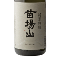 苗場酒造(旧瀧沢酒造)苗場山 純米吟醸720ml