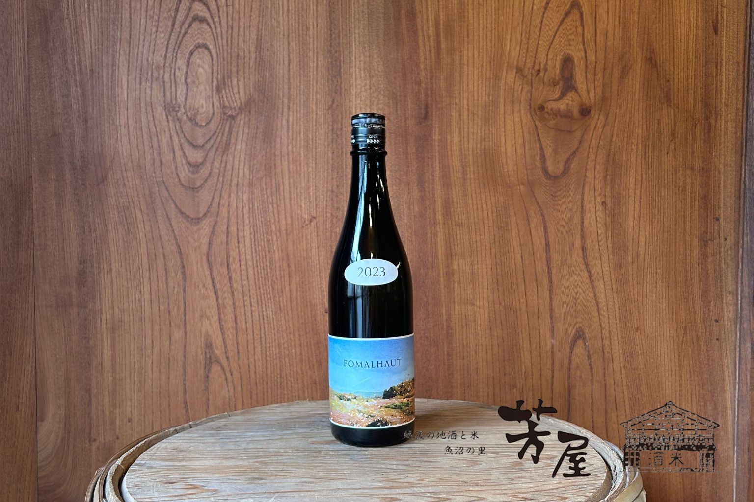 楽天魚沼の里　芳屋阿部酒造　FOMALHAUT　720ml