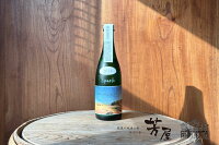 阿部酒造 FOMALHAUTSPARK 500ml