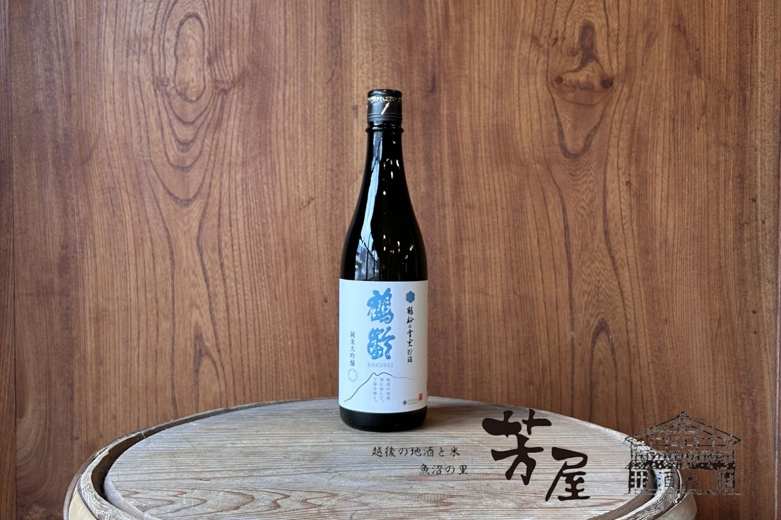 【ふるさと納税】秀鳳 大吟醸 奥伝 1.8L FZ25-936 日本酒 酒 取り寄せ 山形市 山形