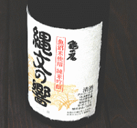 魚沼酒造　純米吟醸　縄文の響720ml