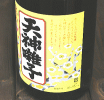 魚沼酒造　特別本醸造　天神囃子1.8L
