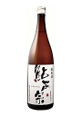 鮎正宗 純米酒1.8L