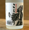 美峰酒類 本格米焼酎 こしひかり720ml 美峰酒類 本格米焼酎 こしひかり720ml