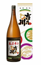 厳選辛口　吉乃川 720ml（1本化粧箱入）（取り寄せ商品納期3〜5日）