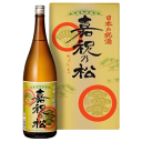 吉乃川　嘉祝乃松 1800ml×2　化粧箱入り（取り寄せ商品納期3〜5日）【開店祝】