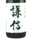 池田屋酒造　謙信　大吟醸720ml