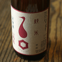 商品画像3