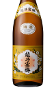 石本酒造　越乃寒梅（こしのかんばい）白ラベル　1.8L