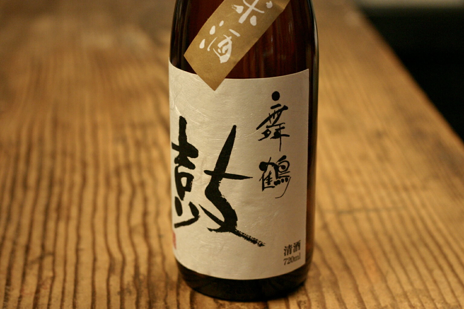 恩田酒造　舞鶴　鼓　純米酒 720ml