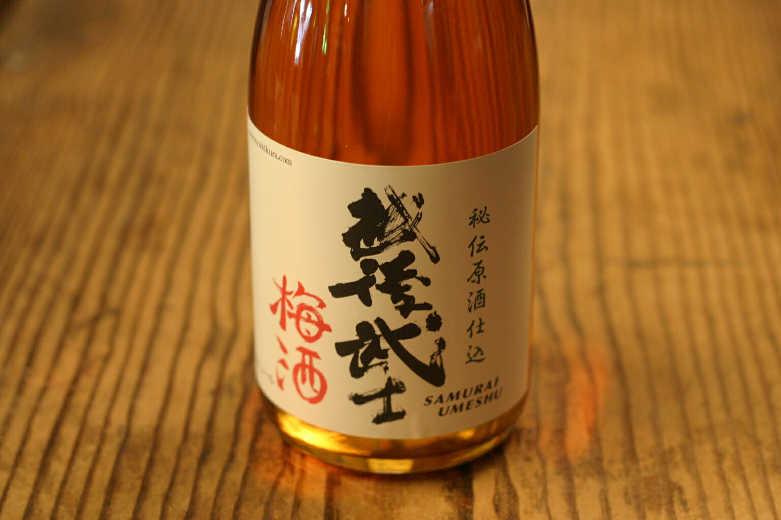 玉川酒造　さむらい梅酒　南高梅720ml