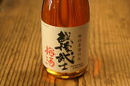 玉川酒造　さむらい梅酒　南高梅720ml