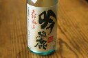 魚沼酒造　天神囃子　吟醸「吟麗」1.8L