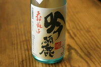 魚沼酒造　天神囃子　吟醸「吟麗」1800ml