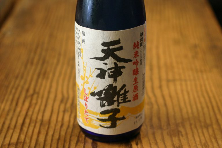 魚沼酒造　天神囃子　純米吟醸生原酒　720ml