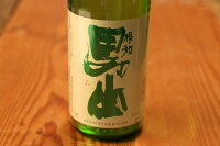 根知男山 純米酒 720ml