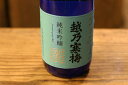 【定価販売】石本酒造 越乃寒梅（こしのかんばい） 純米吟醸　灑（さい）1.8L 45年の沈黙を破り、石本酒造より灑（さい）という新たな越乃寒梅が誕生！！ これまでの純米酒のトレンドとは一線を画したスッキリとしてライトな感覚の「純米吟醸酒」です。越乃寒梅らしい上品さ、さりげない味わい、キレのよさを受け継ぎながら、飲みやすく、軽やかな味わいに仕上げています。 【越後地酒・新潟特産物産直ギフト】 ・贈答品・お中元・お歳暮・内祝い・母の日・父の日・敬老の日ギフトに最適です。（ラッピング・のし紙・無料包装対応商品） お酒基本DATA ■成分：原材料名/米（国産）、米こうじ（国産米） 精米歩合/55％　　　度数/15度