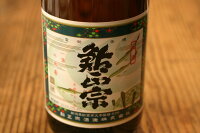 鮎正宗 本醸造　1800ml