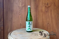 高千代酒造　高千代　純米しぼりたて生原酒　1800ml