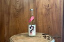 松乃井酒造　松乃井　吟醸越淡麗「おりおり生」720ml