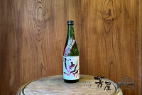 河忠酒造　想天坊　じゃんげ　超辛口純米生原酒【蛇薔薇】 720ml