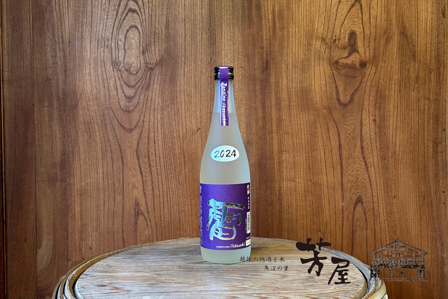 越の鶴　壱醸　純米生原酒　domaine「雷」720ml