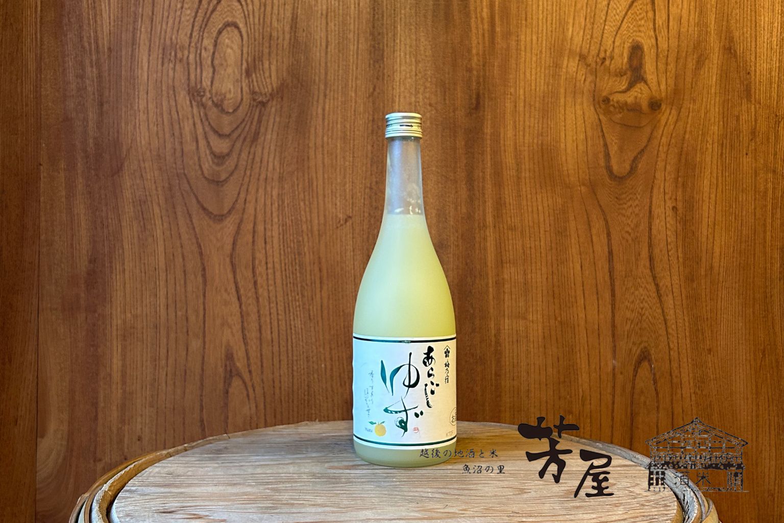 梅乃宿 あらごしゆず酒 720ml 1