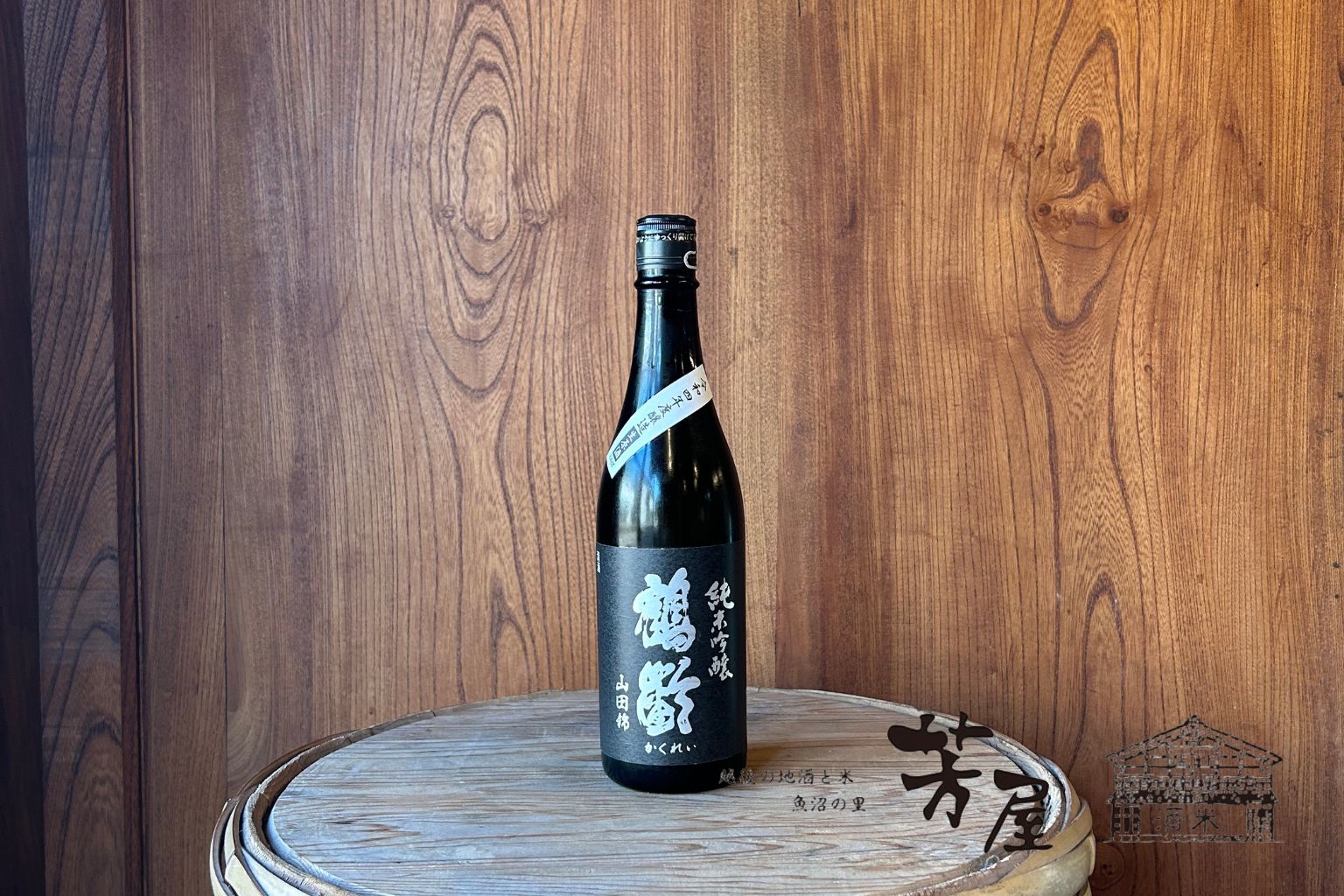 青木酒造　鶴齢 純米吟醸　山田錦50％精米　生原酒　1.8L