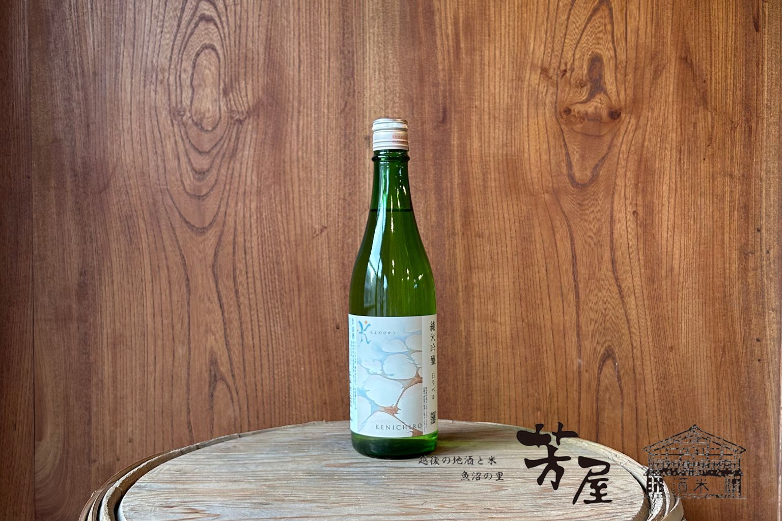 千代の光酒造 純米吟醸KENICHIRO 白ラベル1.8L 綿菓子のようなふわりとした甘味にオレンジピールのような爽やかな苦味と渋味が特徴です。味はありながらもスッキリと飲み続けられる軽快な日本酒です。 720mlはこちら 【越後地酒・新潟特産物産直ギフト】 贈答品・お中元・お歳暮・内祝い・母の日・父の日・敬老の日ギフトに最適です。（ラッピング・のし紙・無料包装対応商品） 【詳細】 特定名称：純米吟醸酒 醸造元：千代の光酒造 生産地：新潟県妙高市 原材料：米、米こうじ 使用米：- 精米歩合：- アルコール度：14度原酒 酸度：1.8 日本酒度：-11 アミノ酸度：- 内容量：1800ml 保存方法：冷蔵