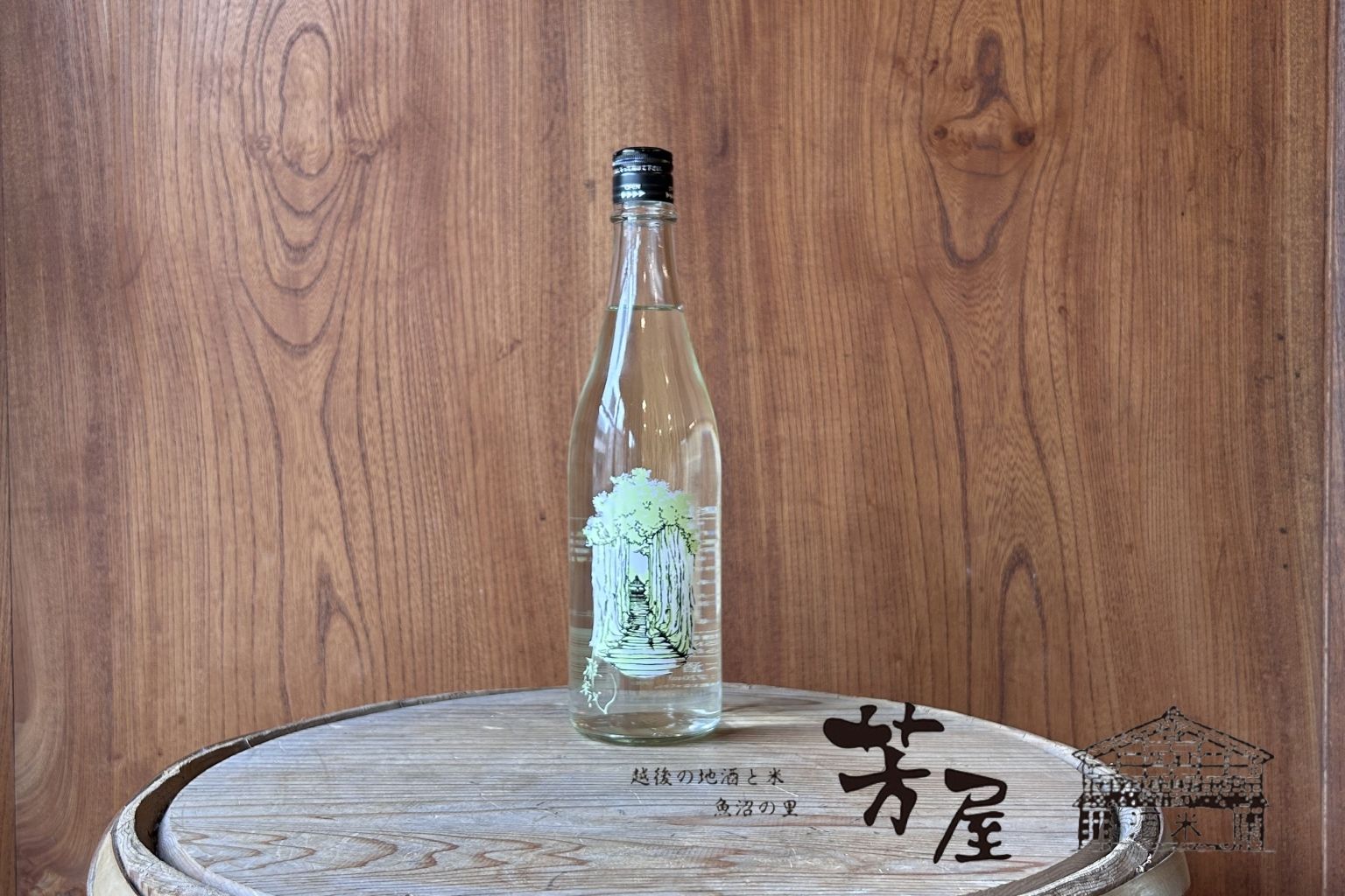天領盃酒造 雅楽代 春風 720ml